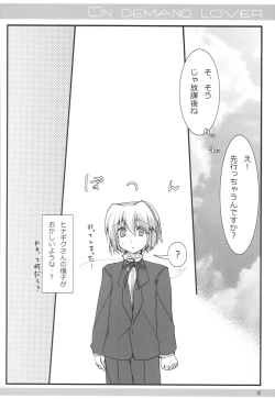 Page 6 of ON DEMAND LOVER