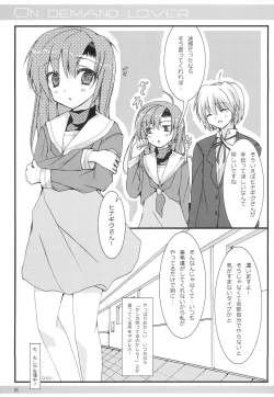 Page 7 of ON DEMAND LOVER