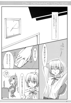 Page 8 of ON DEMAND LOVER