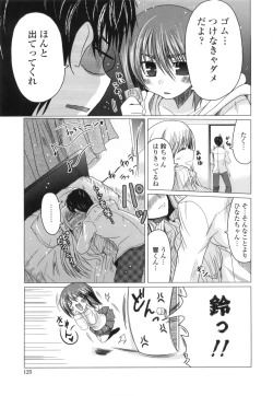 Page 123 of Imouto to Tsukiau 11 no Houhou