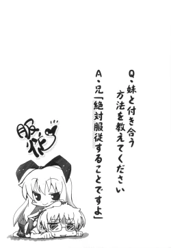 Page 135 of Imouto to Tsukiau 11 no Houhou