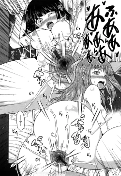 Page 194 of Imouto to Tsukiau 11 no Houhou