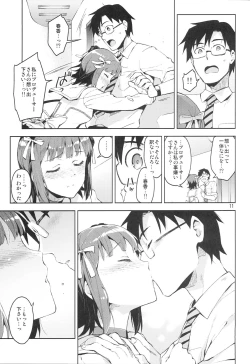 Page 10 of Ore dake no M@STERPIECE