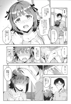 Page 4 of Ore dake no M@STERPIECE