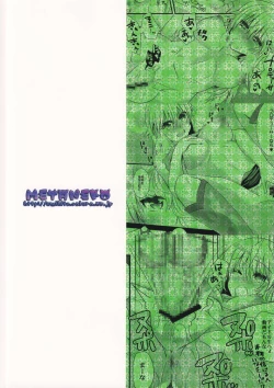 Page 26 of Sleeping Star