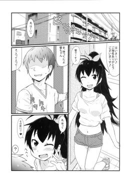 Page 2 of Delivery Hibiki