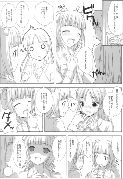 Page 27 of BAD COMMUNICATION? 08