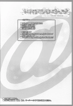 Page 29 of BAD COMMUNICATION? 08