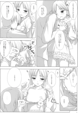 Page 9 of BAD COMMUNICATION? 08