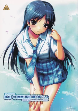 Page 1 of BAD COMMUNICATION? 09