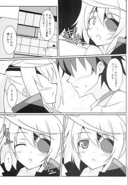 Page 6 of Watashi no Yome x Ore no Yome