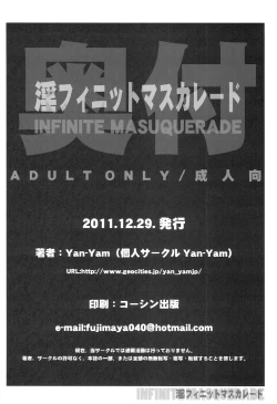 Page 41 of Infinite Masuquerade