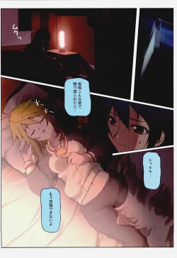 Page 4 of SUNSET SARSAPARILLA