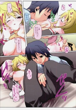 Page 7 of SUNSET SARSAPARILLA