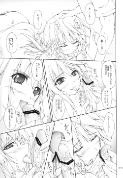 Page 14 of FRENCH CONNECTION