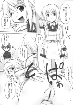 Page 28 of CHORO TO LOVE