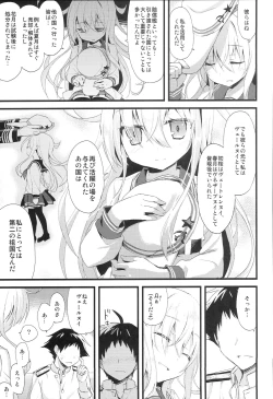 Page 16 of Russiasei