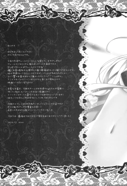 Page 16 of Hentai Shireikan ni wa Komatta Mono da yo