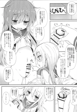 Page 20 of Uchi no Akatsuki ga Haemashite.