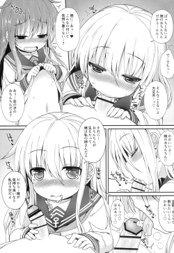 Page 22 of Uchi no Akatsuki ga Haemashite.