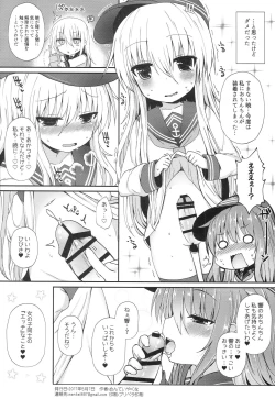 Page 33 of Uchi no Akatsuki ga Haemashite.