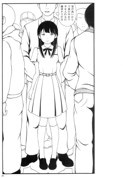 Page 30 of Kyonyuu Ojousama Idol Deisui Makura Soushuuhen