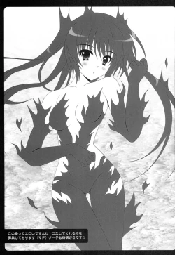 Page 30 of Hageshii yo! Nyaruko-chan