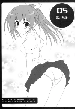 Page 34 of Hageshii yo! Nyaruko-chan