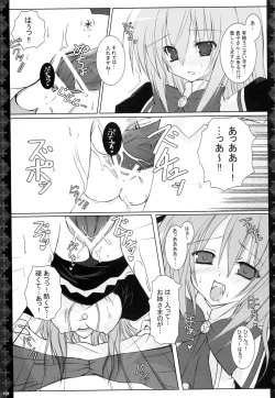 Page 12 of Love Power.