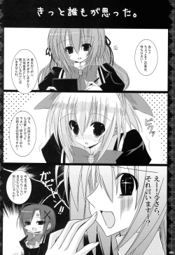 Page 19 of Love Power.