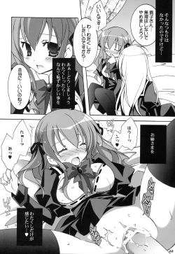 Page 21 of Love Power.