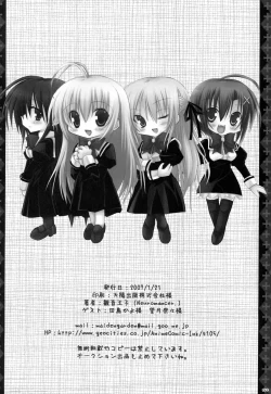 Page 25 of Love Power.