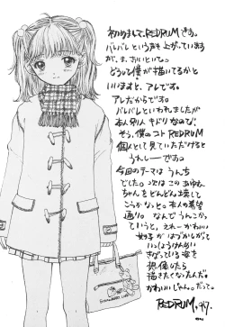 Page 55 of YOU AND ME MAKE LOVE 1-2