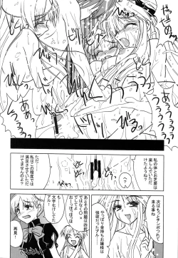 Page 19 of touch panel second