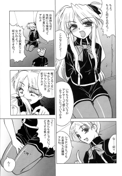 Page 4 of touch panel second