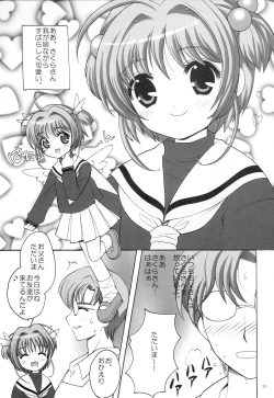 Page 22 of Punipoyon  summary version