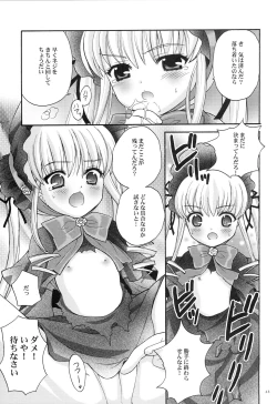 Page 64 of Punipoyon  summary version