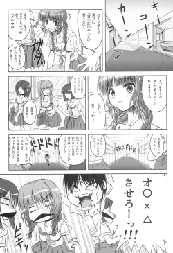 Page 10 of JUNKY WALKER