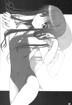 Page 31 of JUNKY WALKER