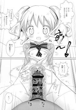 Page 15 of DeliHeal Mosaic 2