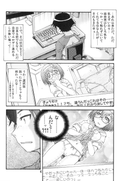 Page 3 of Nama! Mana