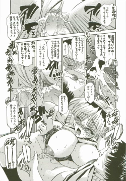 Page 72 of Ecchi na Kankei