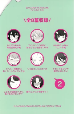 Page 24 of Echi Echi BluArch A la carte 2