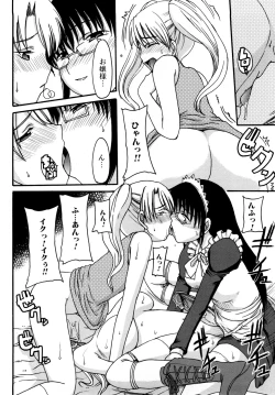 Page 162 of Mama no Yokujou Boku no Shitakokoro