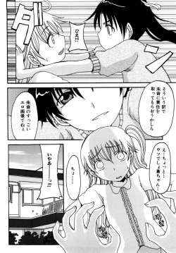 Page 168 of Mama no Yokujou Boku no Shitakokoro