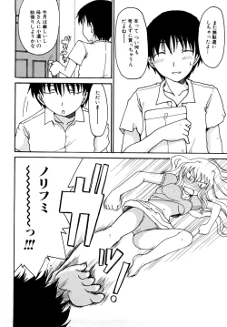 Page 24 of Mama no Yokujou Boku no Shitakokoro