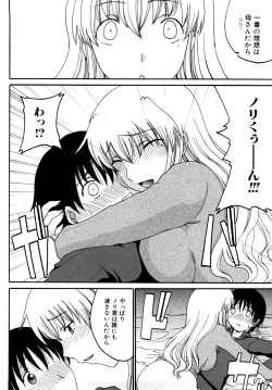 Page 92 of Mama no Yokujou Boku no Shitakokoro