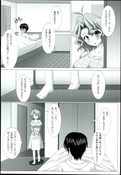 Page 4 of Kango no Jikan