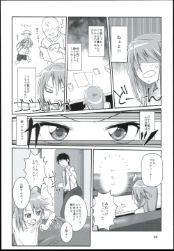 Page 28 of Yuuki Haru Soushuuhen
