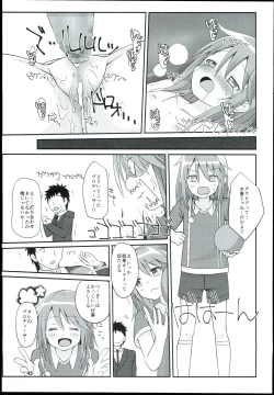 Page 47 of Yuuki Haru Soushuuhen